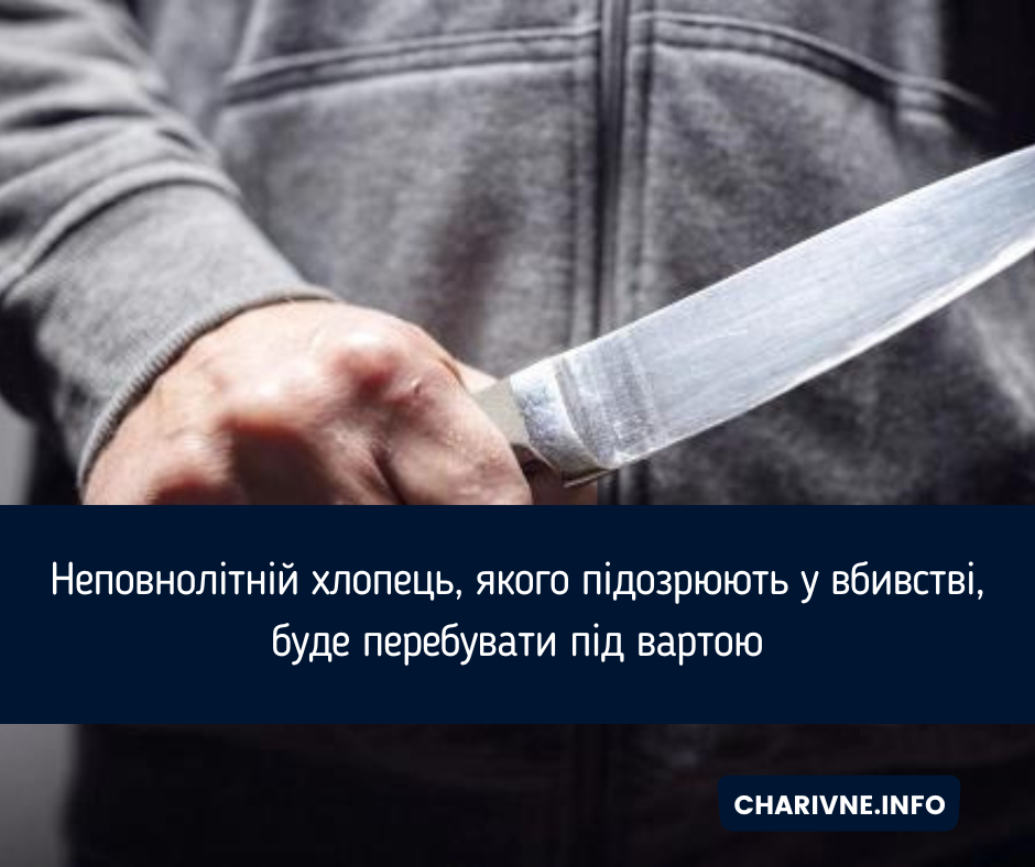 Фото ілюстративне